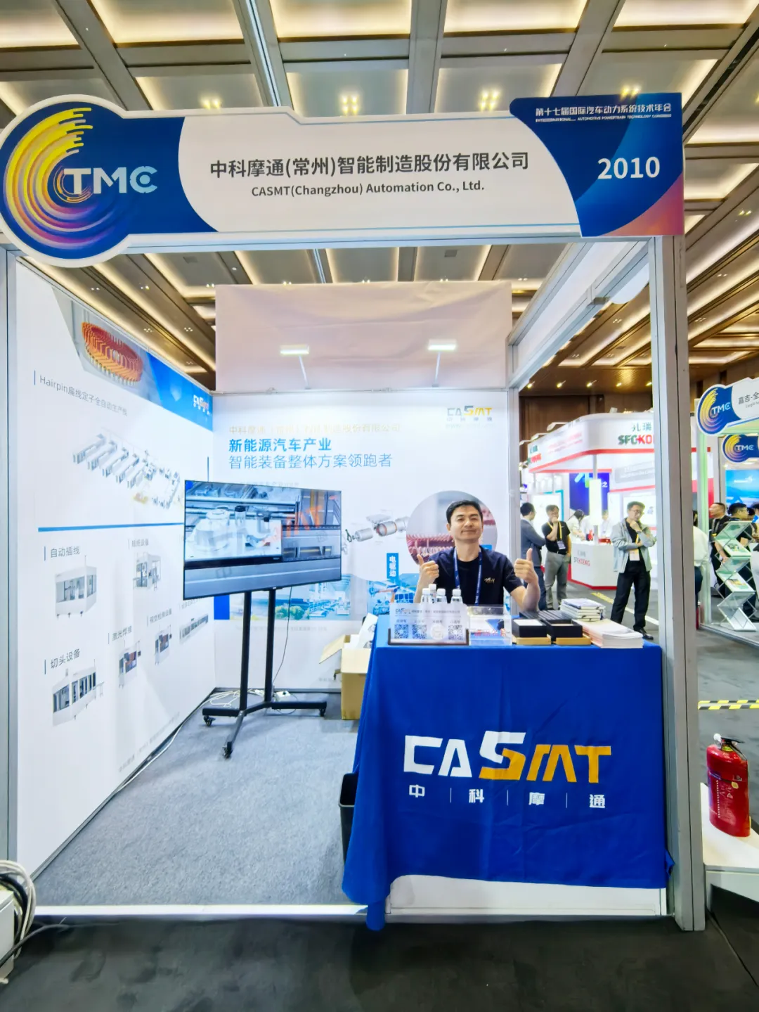 未来のスマートリーダーを駆動する新プログラム、コモ通がTMC 2025国際自動車動力システム技術年次総会に登場