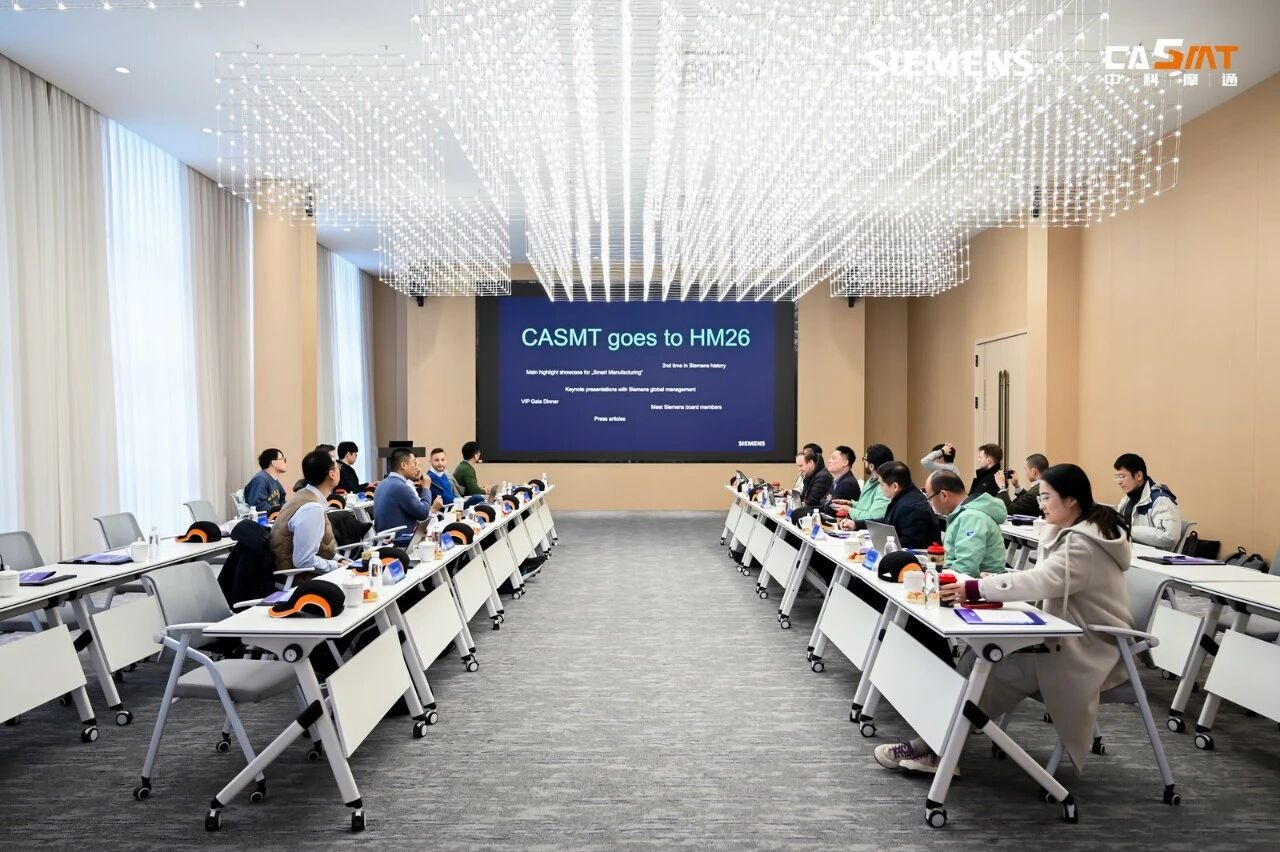 シーメンス、同済大学中独機械工学センター、中科摩通2026工業器具ロボット産業交流会