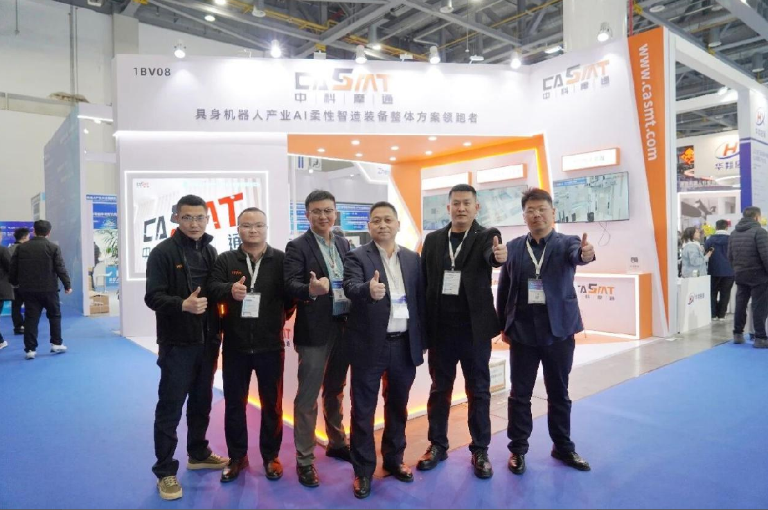 AI主導、知恵で未来を駆動｜中科摩通が第3回中国具身知能ロボット産業大会暨展示会に大規模出展