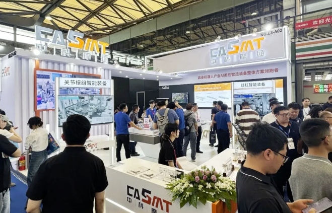 中科摩通、2026 上海国際エンボディドロボット展に出展